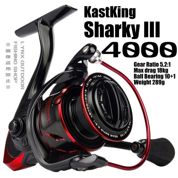 KASTKING（カストキング） KastKing Sharky III Fishing Reel 4000