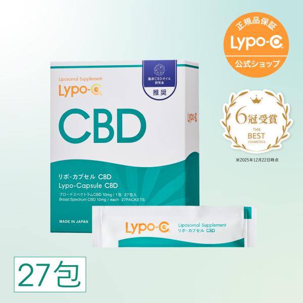 [Release date: September 8, 2025]※本製品は検査済みであり、THC（テトラヒドロカンナビノール）は一切含まれておりません（<1ppm）■Lypo-Cの公式ショップからの販売ですのでご安心下さい商品管理コ...