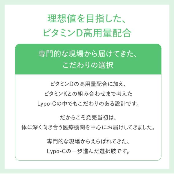 �r�^�~��D3�@�r�^�~��C�@�r�^�~��K�@Lypo-C �����@���|�J�v�Z���r�^�~�� C+D�{K  (30���) �~1��  ���|�V�[ ���|�\�[�� �T�v�� 1000mg / 1��@���������@�t�� ���i�摜4