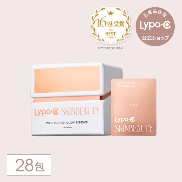 Lypo-CSKINBEAUTYPURE VC ファースト グロウエッセンス Amazon.co.jp: 公式 Lypo-C SKINBEAUTY Pure VC ファースト