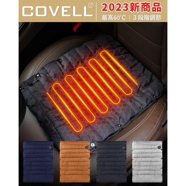 2023新商品 ホットマットカラー：ブラック、グレー、ネイビー、ライト　ブラウンサイズ：52ｘ38cm▲【素早く加熱・圧倒的な発熱面積】▲【3段階温度調整＆NTC安全恒温システム】▲【USB給電式＆省エネ】▲【スナップ連結でサイズ自由＆様々...