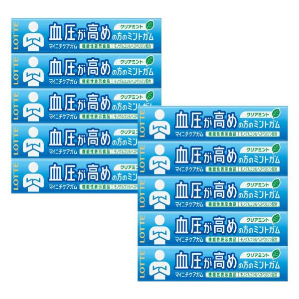 マイニチケアガム ロッテ 血圧が高めの方のミントガム 14粒 10個セット