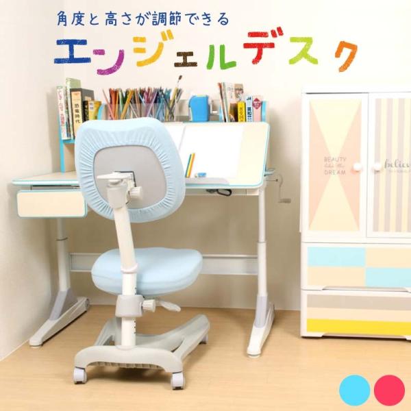 学習 机 子供 勉強 昇降 人間工学設計 傾斜ボード 棚 引き出し Ledデスクライト 付き エンジェルデスク Ls Agdesk お客様組立品 Buyee Buyee Japanese Proxy Service Buy From Japan Bot Online