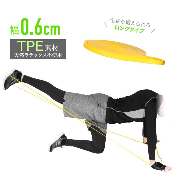 EZEE イージー　トレーニングチューブ　新品 EZEE イージー トレーニングチューブ 新品