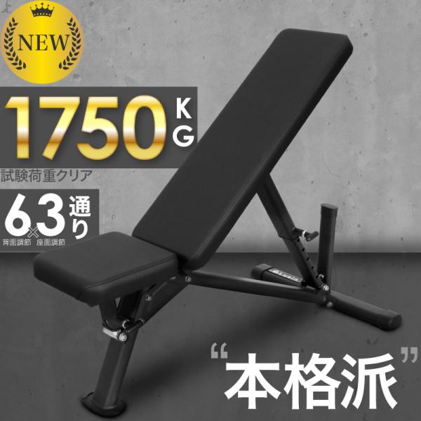 レビュー投稿で2年保証） ライシン インクラインベンチ ロング プロ級