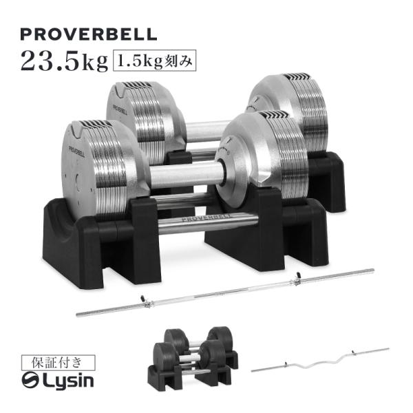 プロバーベル pro23-barst-bk_sk.jpg?fitin=