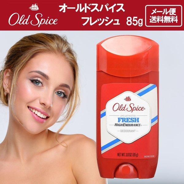 オールドスパイス(85g) 2本 チャンピオン(ブルースティック) - 通販