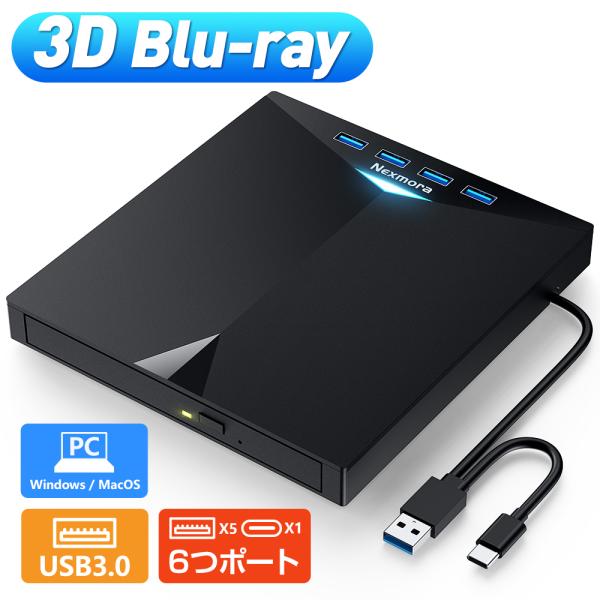 ブルーレイドライブ 外付け USB3.0 Type-C対応 BD/DVD/CD読み書き ポータブル 軽量 静音設計 外付けドライブ ノートPC対応