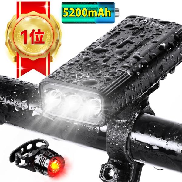 自転車 ライト led usb 充電式 モバイルバッテリー 5200mAh 明るい 