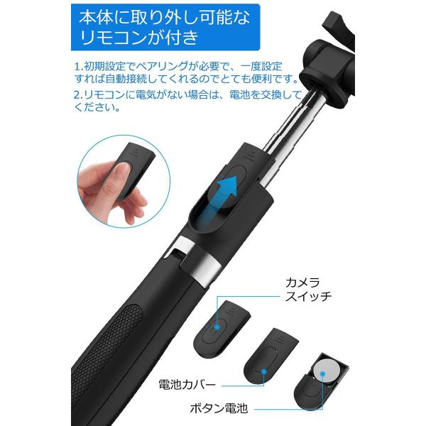 自撮り棒 三脚付き セルカ棒 Bluetooth リモコン付 スマホ Iphone Android 対応 折り畳み カメラスタンド 旅行や持ち運びに便利 軽量 コンパクト L01 Buyee 日本代购平台 产品购物网站大全 Buyee一站式代购 Bot Online