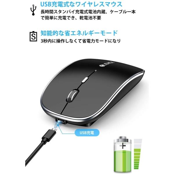 マウス ワイヤレスマウス 無線 超静音 バッテリー内蔵 充電式 超薄型 ...