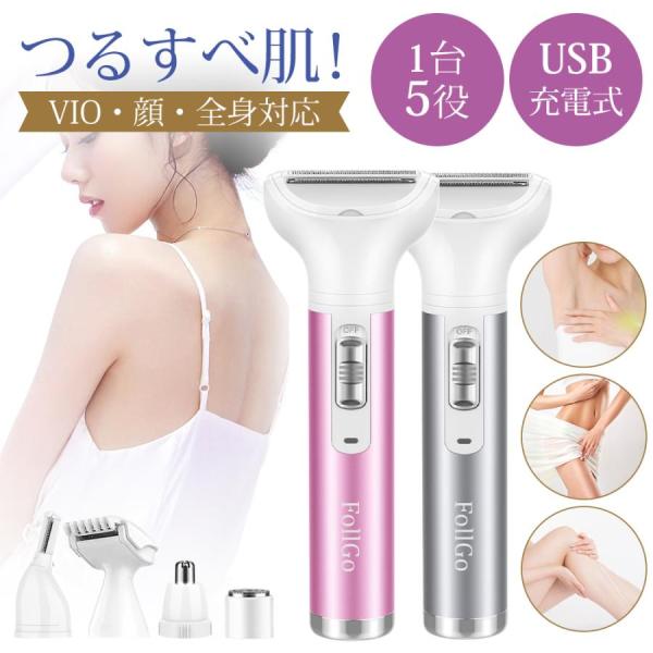 商品名　多機能シェーバー商品特徴長■ これ1台で全身ケア完了脚・腕・ワキはもちろん、VIOなどのデリケートゾーンにも対応。■ 乾湿両用で、使うシーンを選ばない乾いた肌でも、濡れた肌でも使える乾湿両用タイプ。※本体は完全防水ではありません。バ...