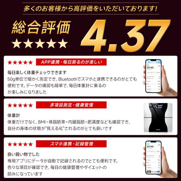 �̏d�v �X�}�z�A�g ���� Bluetooth �̑g���v �̎��b�v �����x ���� �f�W�^�� �̎��b�� �̎��b �̏d ������ ��b��ӗ� BMI�l ���N�Ǘ� �A�v�� iOS Android ���i�摜2