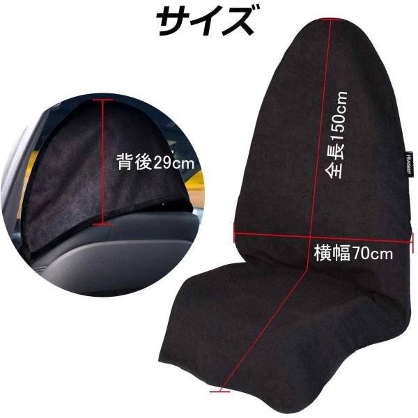 Hiveseen カーシートカバー 防水 防汚 軽 普通車用 フロント 汎用 吸水タオル エプロンタイプ ずれにくい 汗対策 1枚 運転席 オンラインショッピング