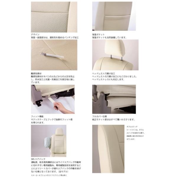 Bellezza ベレッツァ カジュアル シートカバー型式フィット Gk3 Gk4 Gk5 Gk6 フィットハイブリッド Gp5 Gp6年