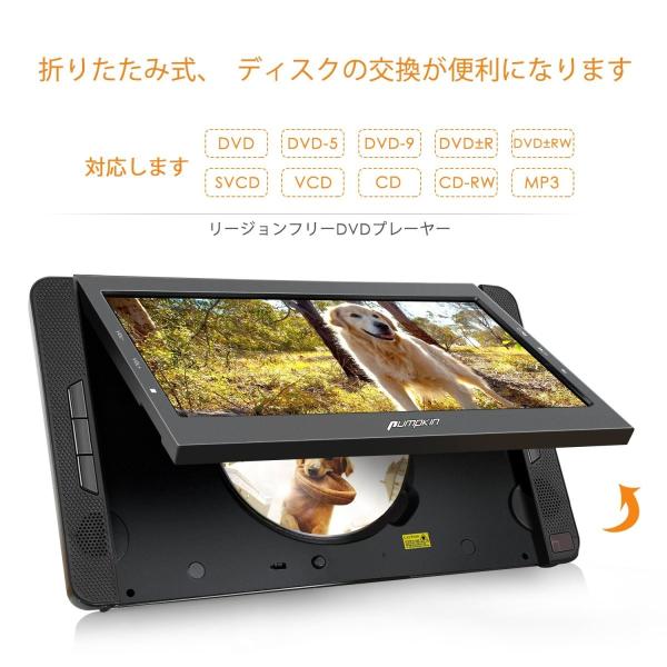 驚きの値段 Pumpkin Dvdプレーヤー 車載 ポータブル 10 1インチ ヘッドレストモニター ツインモニター フロントスピーカー Cprm バッ