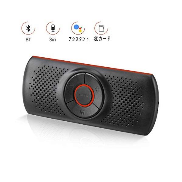 Netvip 車載用 Bluetoothスピーカー ハンズフリー通話 音楽再生 2台待ち受け ブルートゥース4 2 T6