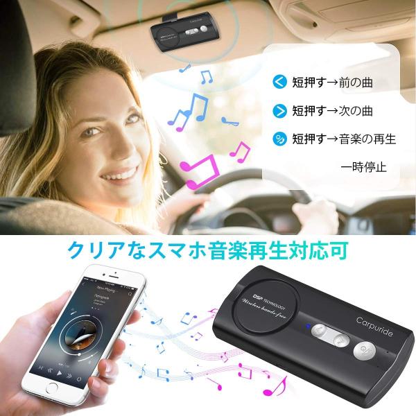 車載用 Bluetoothスピーカー ハンズフリー通話 音楽再生 Siri 振動感知で自動電源on 高級な に対応 Assistant 2台待ち受け
