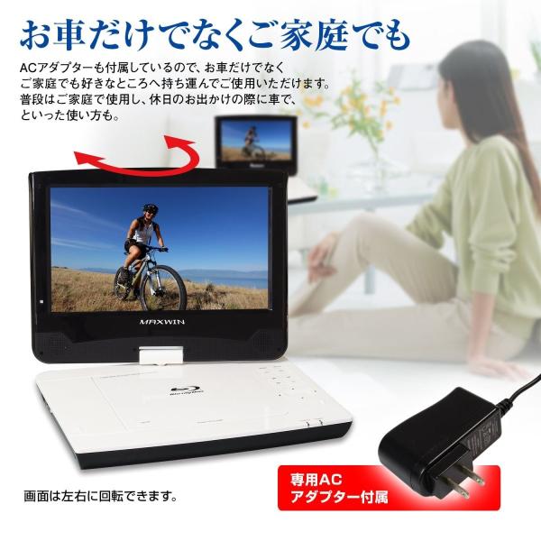 ブルーレイプレーヤー ポータブル ブルーレイ Dvdプレーヤー 10 1インチ 車載 シガー Ac 最安値に挑戦 Sd アダプター U Dvd Cd
