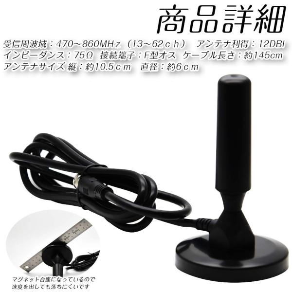 Chibiclover 受信感度を大幅に上げる 小型ロッドアンテナ 車載 訳あり品送料無料 F型端子 地デジ 1 4m ケーブル