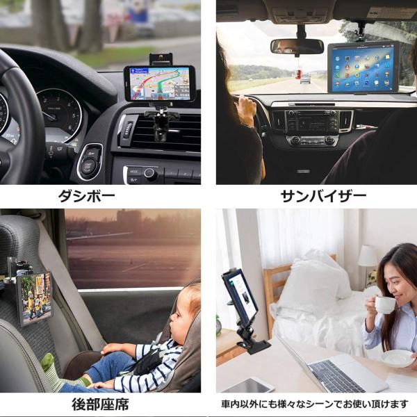 車載ホルダー タブレット スマホ スタンド クリップ式 しっかり固定 後部座席 ご注文で当日配送 Android Iph サンバイザー 使用可能 360度回転