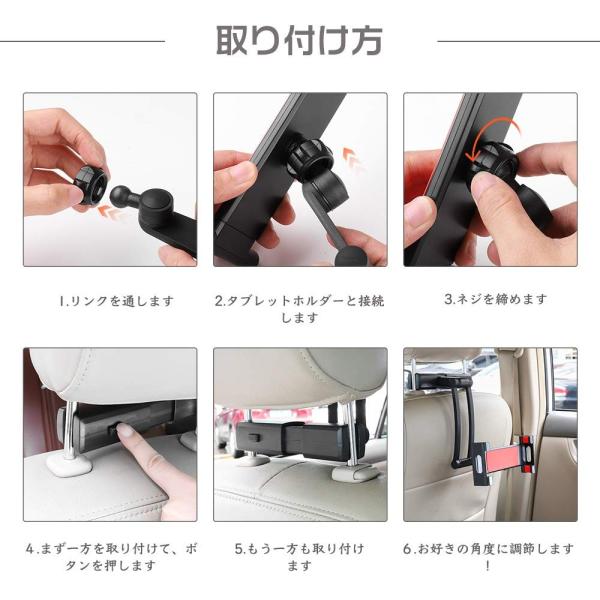 Ysinobear 倉庫 タブレットホルダー 車載ホルダー 後部座席用 ヘッドレストホルダー タブレット固定 伸縮式ホルダー S 360度回転可能
