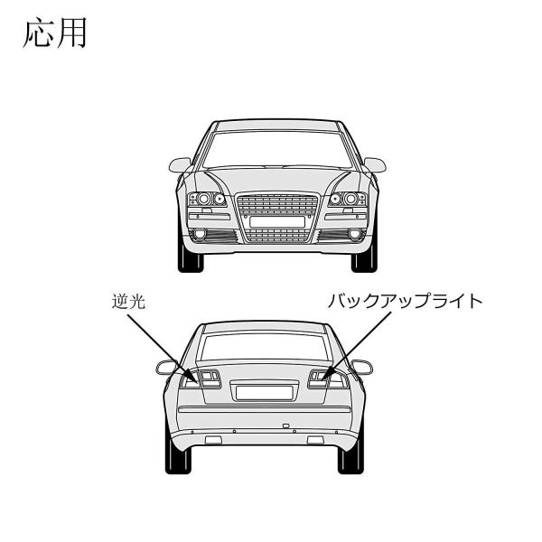Aglint T16 Led バックランプ爆光 550ルーメン 3030 今季も再入荷 4連キャン 9連 24v兼用5630 無極性12v