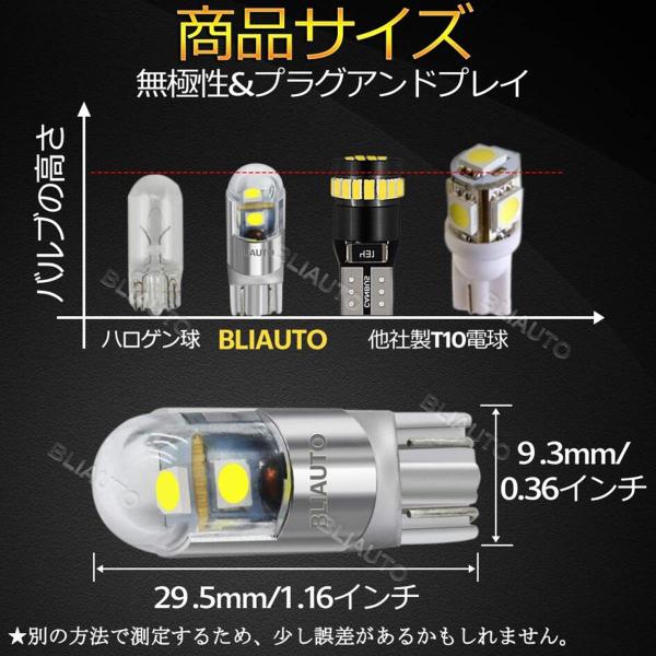 Bliauto T10 Led ホワイト 爆光 ポジションランプ 絶品 W5w ルームランプ ウエッジ球 車検対応 車用 ナンバー灯 30