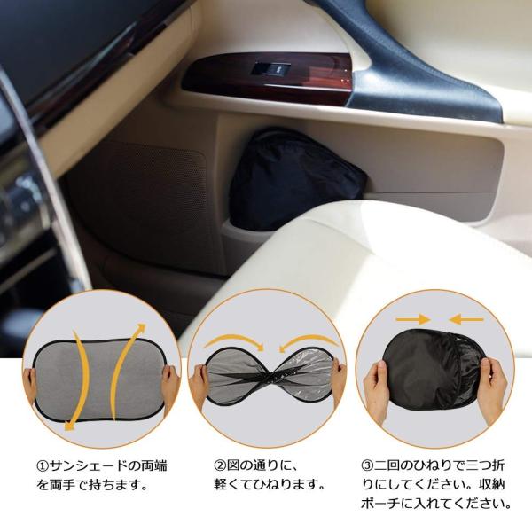 車用サンシェード 日よけ Uvカット 紫外線カット 遮光 断熱 30cm 赤ちゃんと車を守る 簡単着脱 4枚セット 収納バッグ付き 50cm 激安格安割引情報満載
