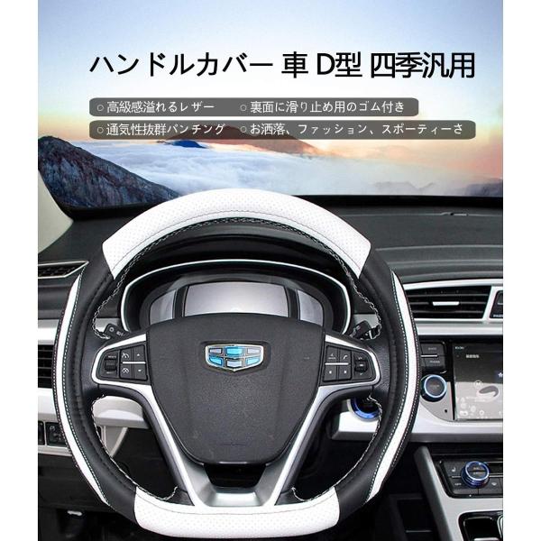 Karoki ハンドルカバー 休日 D型 ステアリングカバー カー用品 車ハンドルカバー グリップ感抜群 ハンドル おしゃれ 楕 滑り止め カバー