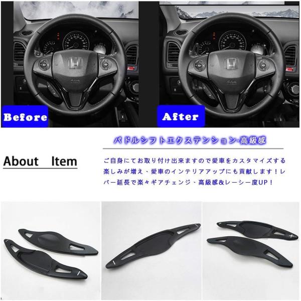 Boyous 付与 ホンダ 専用 黒 アルミ合金 パドルシフトカバー 2点セット 適合多数 N Wgn N Bo N One Slash Nbox