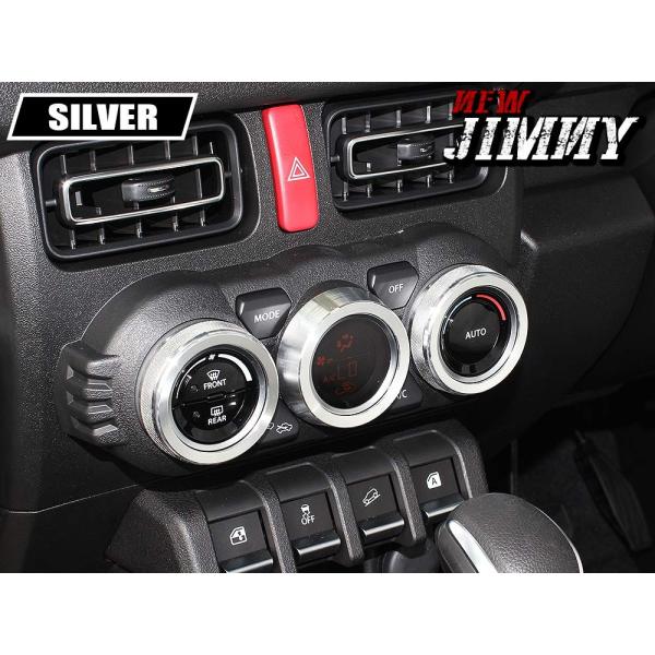 Carkleidスズキ 新型ジムニー Jb64w 発売モデル ジムニーシエラ Jb74w エアコンリング シ Atエアコン車専用 エアコンダイヤルカバー