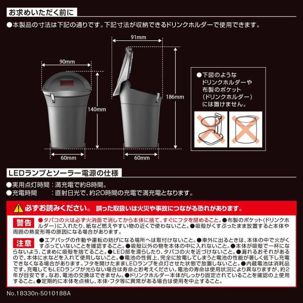 カーメイト 車用 灰皿 スモークプルーフタイプ ドリンクホルダー型 Led付き Dz4 ソーラー 営業 シルバー