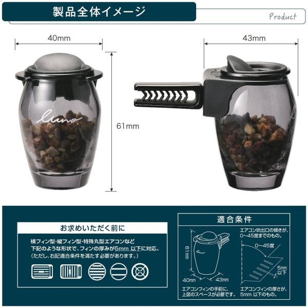 カーメイト 車用 消臭芳香剤 ルーノ エアコン取付 H1114 ホワイトベルガモット フレグランスストーン 超安い