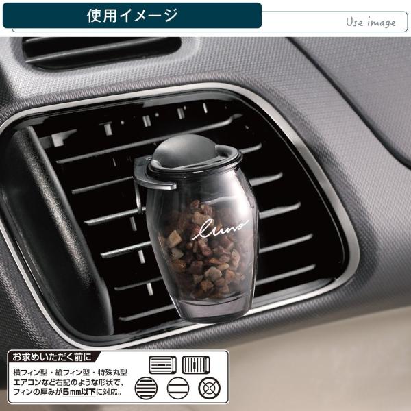 カーメイト 車用 消臭芳香剤 ルーノ エアコン取付 H1114 ホワイトベルガモット フレグランスストーン 超安い