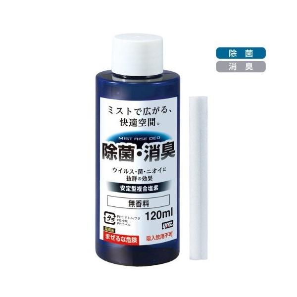 槌屋ヤック 車用 除菌消臭剤 ミストライズ 置き型 詰め替え用 無
