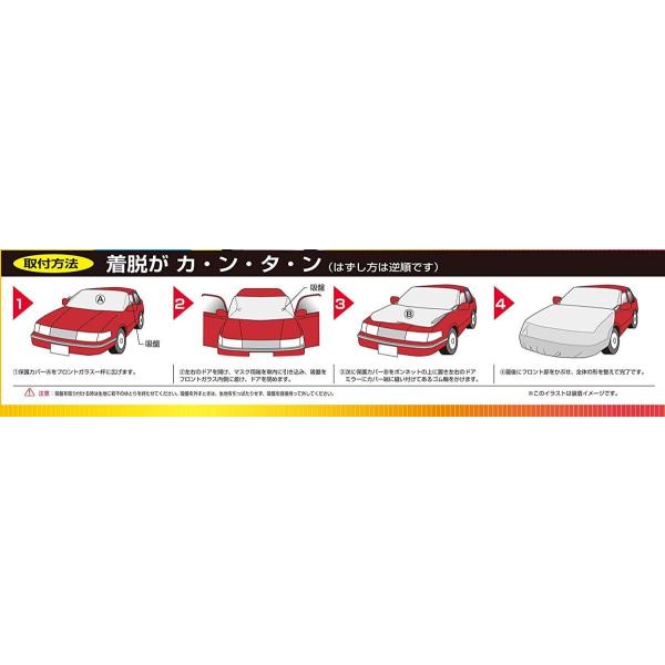アラデン 送料無料お手入れ要らず 防炎フロント保護カバーl 適合目安 車長4 51m 4 95m 車幅1 65m 1 85m B Bf L