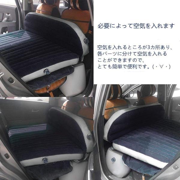 エアーベッド Suv車用ベッド 商舗 アウトドア エアーマット ベッドキット 後部座席用 キャンプ用 進化版 車中泊ベッド ダークブルー