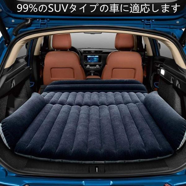 エアーベッド Suv車用ベッド 商舗 アウトドア エアーマット ベッドキット 後部座席用 キャンプ用 進化版 車中泊ベッド ダークブルー