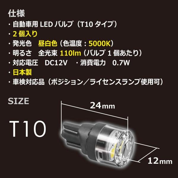 カーメイト 品質保証 車用 Led ルームランプ Giga T10 自然な白色光 110lm Bw251 5000k 2個入り