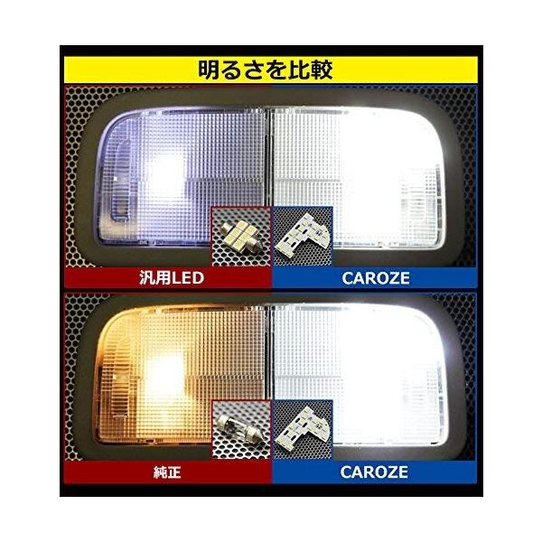Caroze Honda ホンダ N Box Custom Jf1 セットh25 11以前前期対応 Jf2 Led ルームランプ 激安 超特価