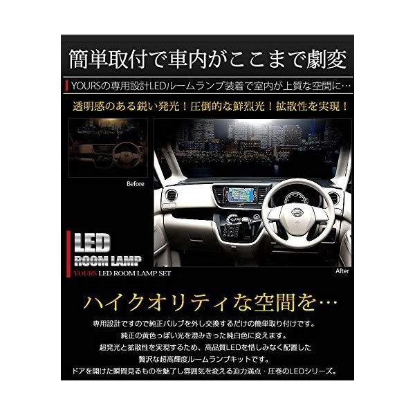 Yours ユアーズ 日産 デイズルークス 売買 デイズルークスハイウェイスター デイズルークスライダー Da H26 6 H31 3 B21w