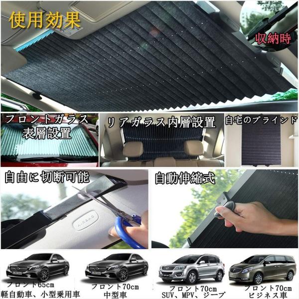 現品 Yibaision 19進化版車用 サンシェード 強力吸盤 フロントガラス用 車用 フロントガラスカバ 遮光カーテン 自動伸縮 折り畳み