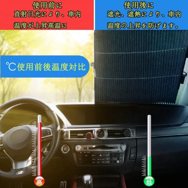 現品 Yibaision 19進化版車用 サンシェード 強力吸盤 フロントガラス用 車用 フロントガラスカバ 遮光カーテン 自動伸縮 折り畳み