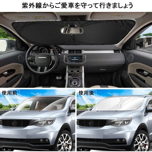 車用サンシェード 紫外線対策 日焼け防止 フロント Kmmin 激安 超特価 車窓 ガラス ワイヤタイプ Uvカット 収納バッグ 断熱 折り畳み 清潔可能