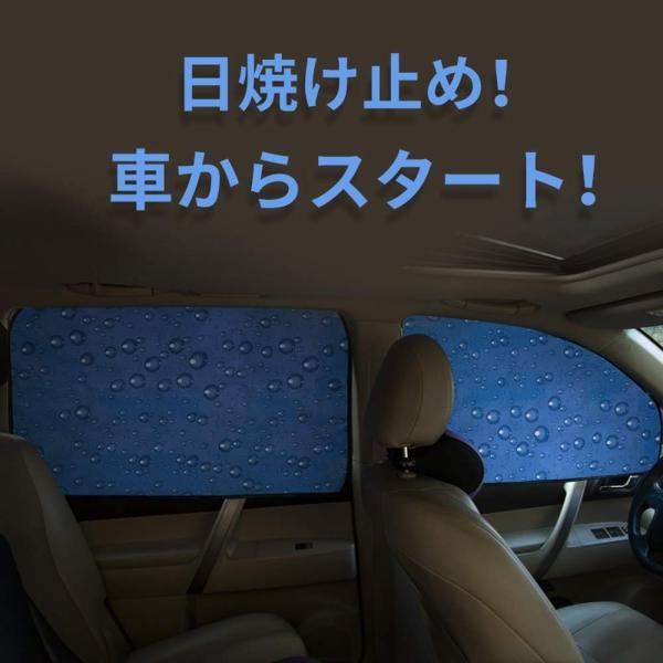 サンシェード 車 Aokway 日よけ ブロック紫外線 磁気吸着 ブルー 4枚 サイド 赤ちゃん 子供 お得なキャンペーンを実施中