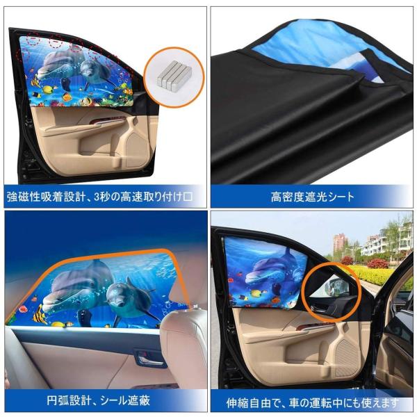 車窓サンシェード Choris 車 カーテン 78cm 国内送料無料 マグネッ 50cm車の窓枠にフィットするサンシェード Uvカット 日よけ サイド