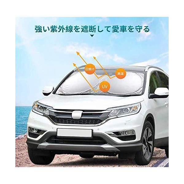 Alsky 車用 サンシェード 遮光 フロントシェード 保管が簡単な反射コーティング お得なキャンペーンを実施中 紫外線防御オーニング 吸盤なし あなたの車を涼しくして