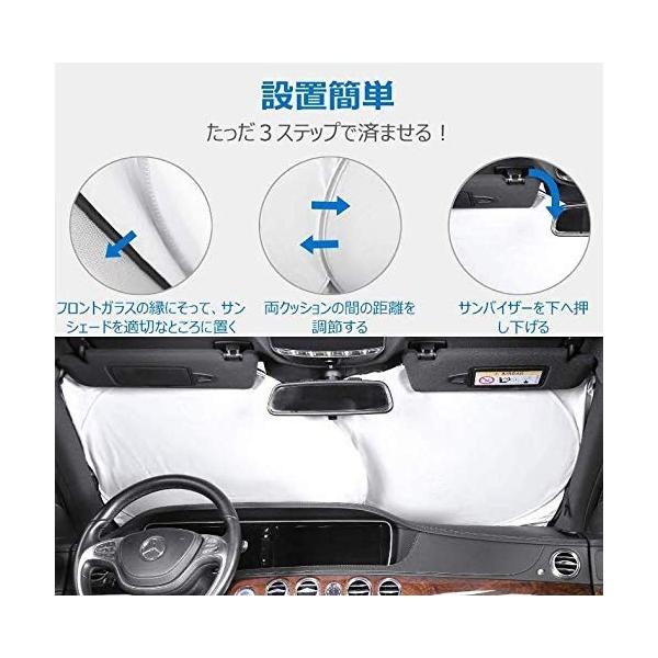 Alsky 車用 サンシェード 遮光 フロントシェード 保管が簡単な反射コーティング お得なキャンペーンを実施中 紫外線防御オーニング 吸盤なし あなたの車を涼しくして