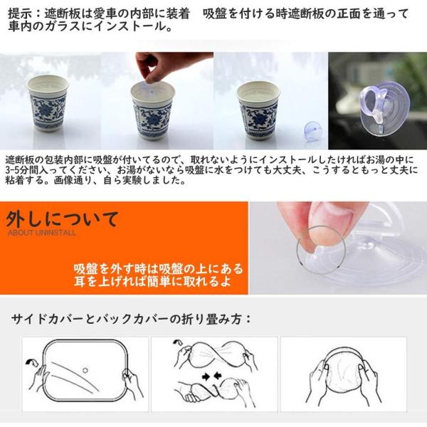 車用サンシェード 車窓日よけ 紫外線カット 簡単着脱 遮光 定価の67 ｏｆｆ 断熱 汎用 折りたたみ 簡単取付 全窓カバー 軽量
